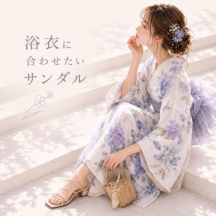 セール】サッ！と履けるアシメトングカジュアルコンフォートトング