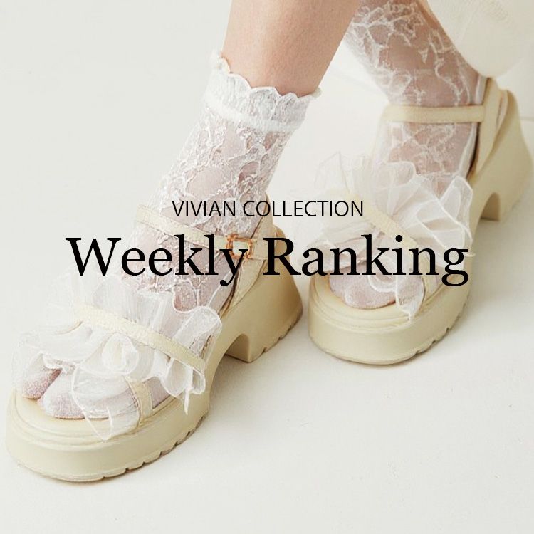 VIVIAN COLLECTION�i���B���B�A���R���N�V�����j�̃V���b�v�j���[�X�u�uVIVIAN�v�����A���ɔ���Ă�I�T���_�������L���OTOP10�v