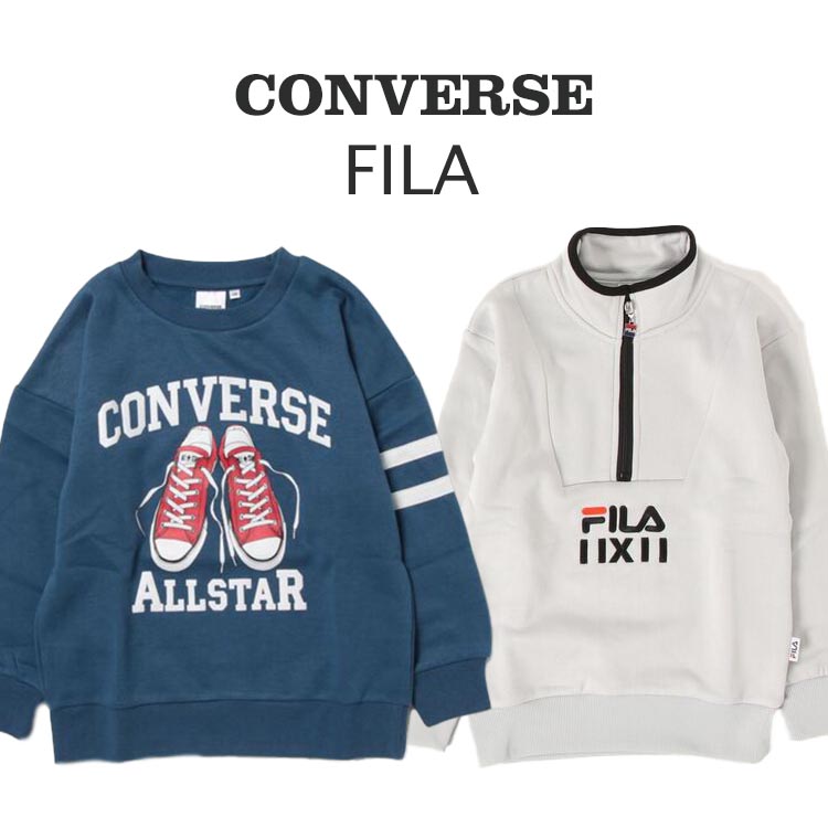 converse fila