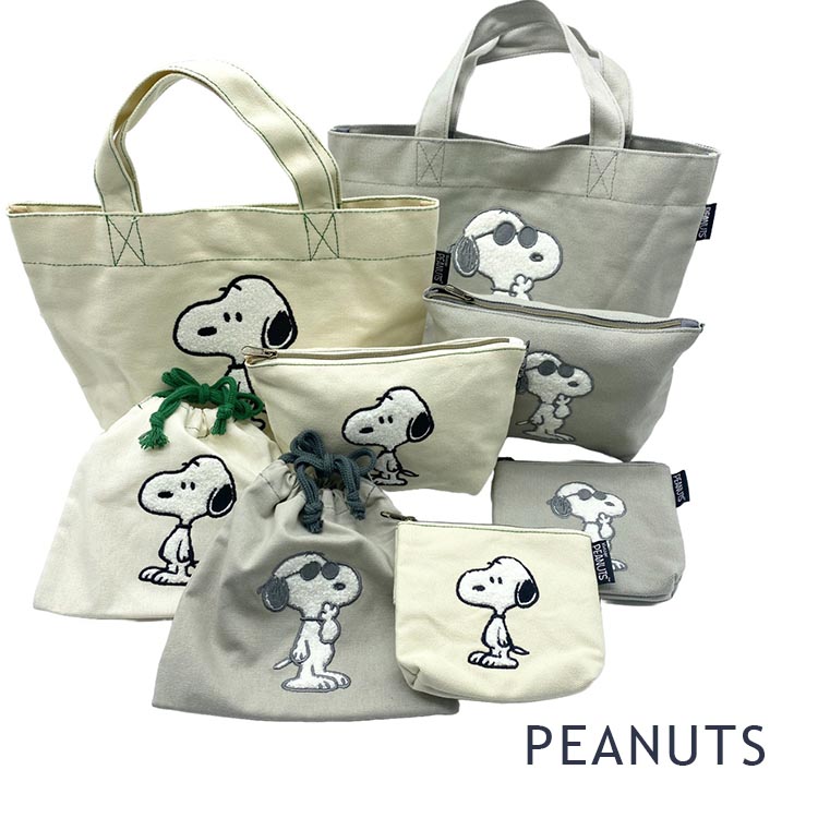 A BAG OF CHIPS｜ア バッグ オブ チップスのトピックス「【入荷！】PEANUTSより普段づかいしやすいサガラ刺繍シリーズ登場 ...