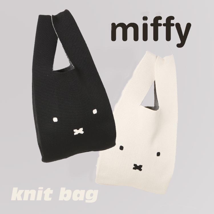 miffy/ミッフィー OUTDOOR PRODUCTSコラボ （miffy70th