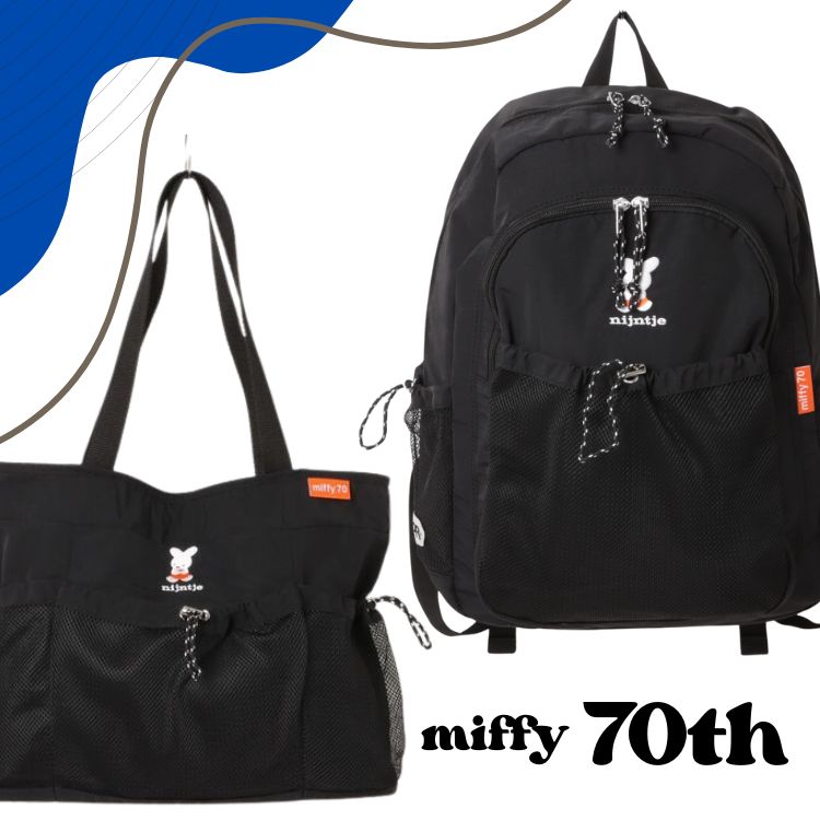お値下げミッフィー ナインチェ OUTDOOR PRODUCTS リュックサック miffy/ミッフィー OUTDOOR PRODUCTSコラボ （miffy70th