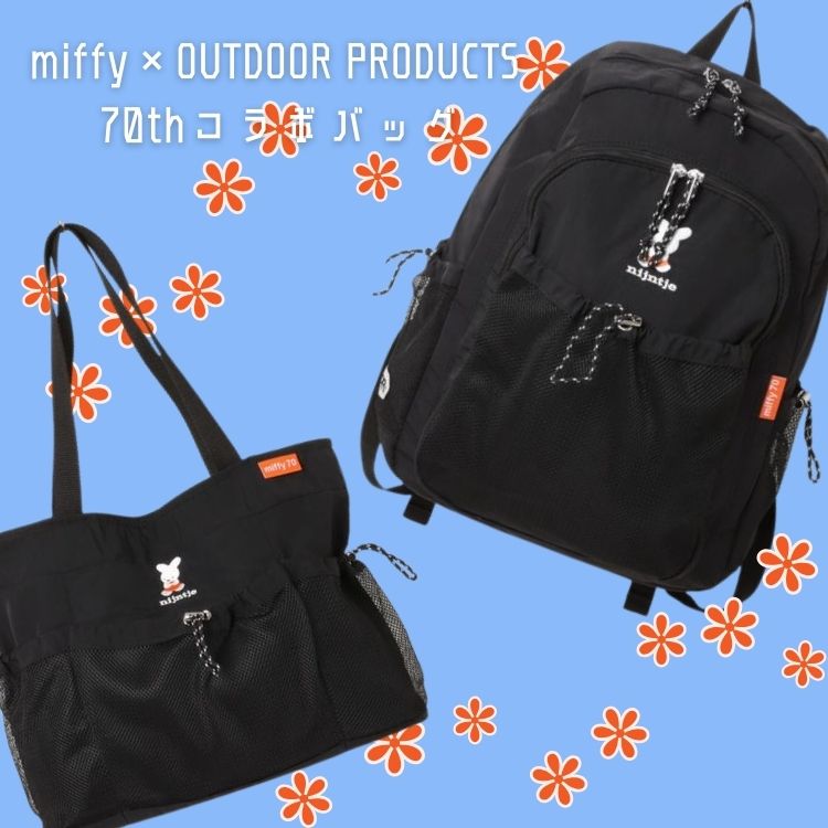 A BAG OF CHIPS�i�A �o�b�O �I�u �`�b�v�X�j�̃V���b�v�j���[�X�u�y���ׂ̂��m�点�I�z����\��̔���miffy�R���{�o�b�O�����ׁI���������\�聚�v