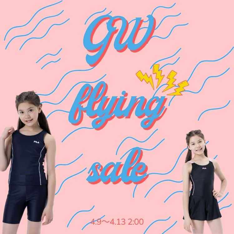 A BAG OF CHIPS�i�A �o�b�O �I�u �`�b�v�X�j�̃V���b�v�j���[�X�u�ySALE�z�{�����GW�t���C���O�Z�[���J�ÁI�I�v