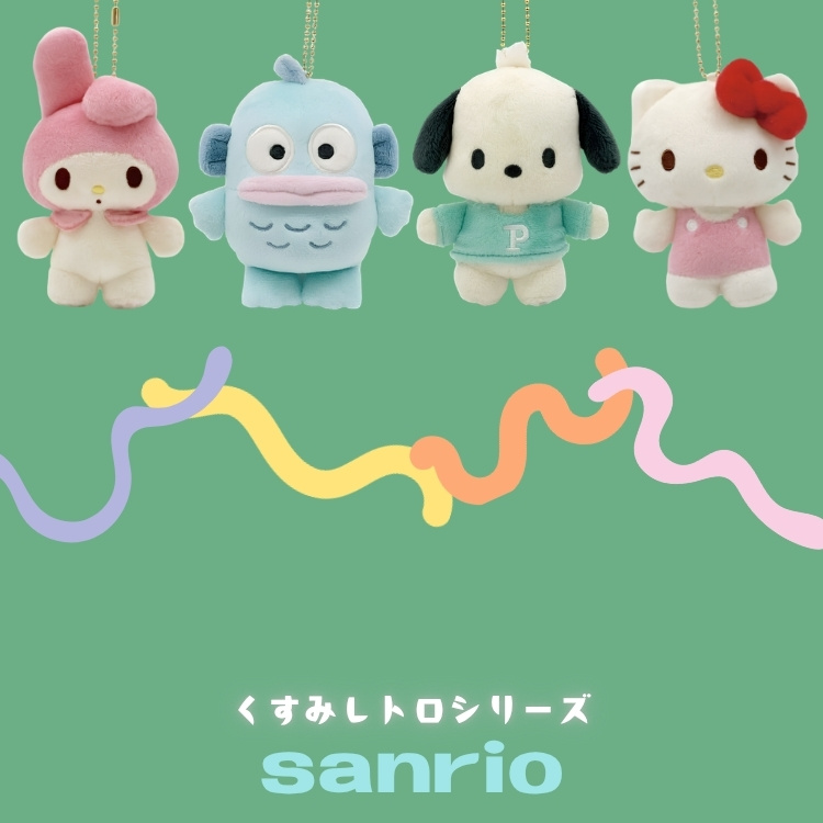 sanrio/サンリオ ほわほわぬいぐるみ 特大サイズ2L（おもちゃ