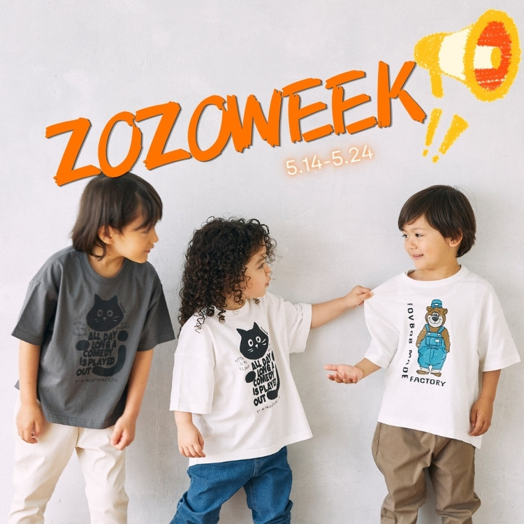 A BAG OF CHIPS�i�A �o�b�O �I�u �`�b�v�X�j�̃V���b�v�j���[�X�u�yZOZOWEEK�z�����ɂ����������{�����^�C���Z�[���J�ÁI�v