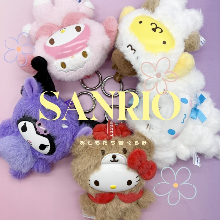 sanrio/サンリオ ほわほわぬいぐるみ 特大サイズ2L（おもちゃ