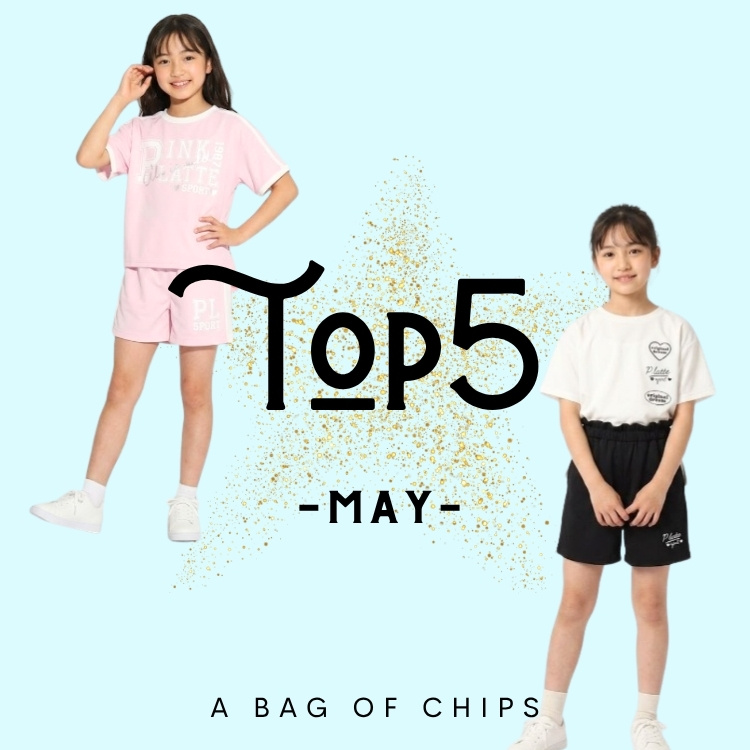 A BAG OF CHIPS�i�A �o�b�O �I�u �`�b�v�X�j�̃V���b�v�j���[�X�u�y5���l�C��TOP5�z�挎�̔����TOP5�����Љ�I�I�I�v