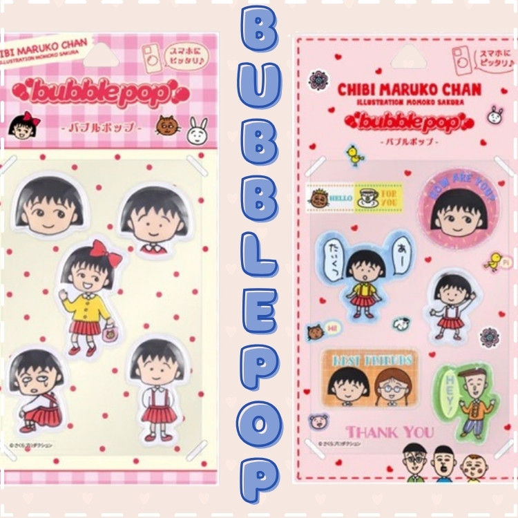 A BAG OF CHIPS�i�A �o�b�O �I�u �`�b�v�X�j�̃V���b�v�j���[�X�u�ybubblepop�zCHIBI MARUKO CHAN♡�o�u���|�b�v�V�[���c��킸���I�I�v