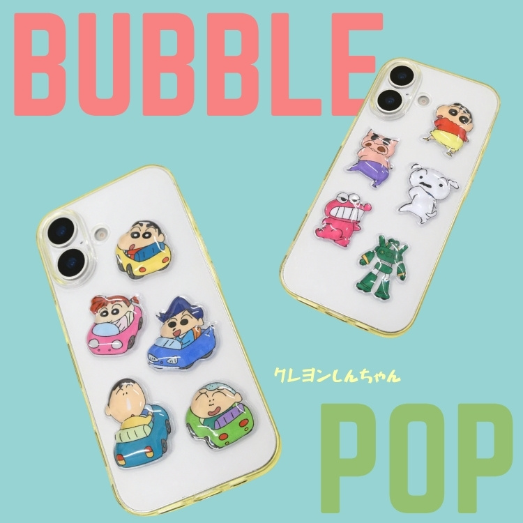 A BAG OF CHIPS�i�A �o�b�O �I�u �`�b�v�X�j�̃V���b�v�j���[�X�u�yBUBBLE POP�z�N���������񂿂��̃o�u���|�b�v�V�[���o�ꂵ�܂���♡�v