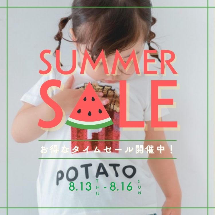 A BAG OF CHIPS�i�A �o�b�O �I�u �`�b�v�X�j�̃V���b�v�j���[�X�u�ySALE�ŏI���I�z�{�����^�C���Z�[���ŏI���I���X�g�`�����X�ł����v