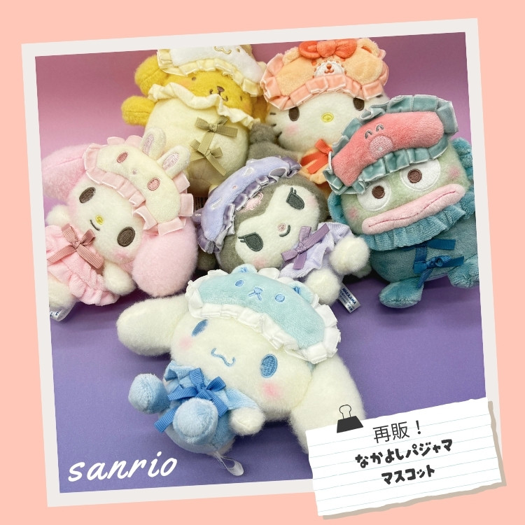 A BAG OF CHIPS�i�A �o�b�O �I�u �`�b�v�X�j�̃V���b�v�j���[�X�u�ysanrio�z�l�C���i���Ĕ̔��I�g�Ȃ��悵�p�W���}�h�V���[�Y♡�v