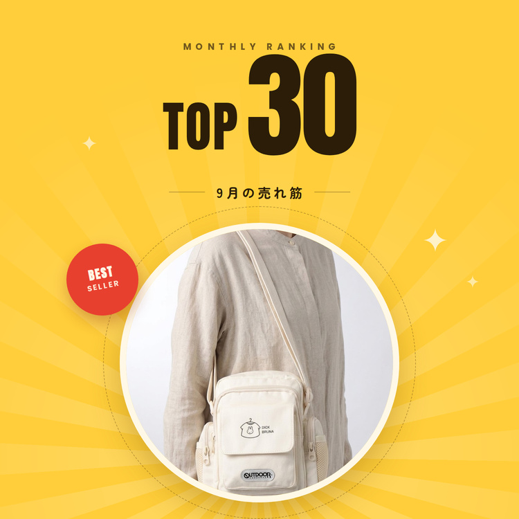 A BAG OF CHIPS�i�A �o�b�O �I�u �`�b�v�X�j�̃V���b�v�j���[�X�u�y�l�C�I�z9���̔���؃����L���O�g�b�v30�I�I�I�v