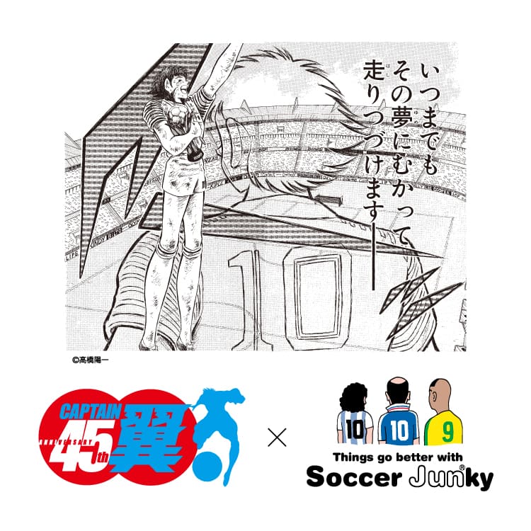 JUN STANDARD PICKS�i�W���� �X�^���_�[�h�s�b�N�X�j�̃V���b�v�j���[�X�u�y�L���v�e����×soccer junky�z �v