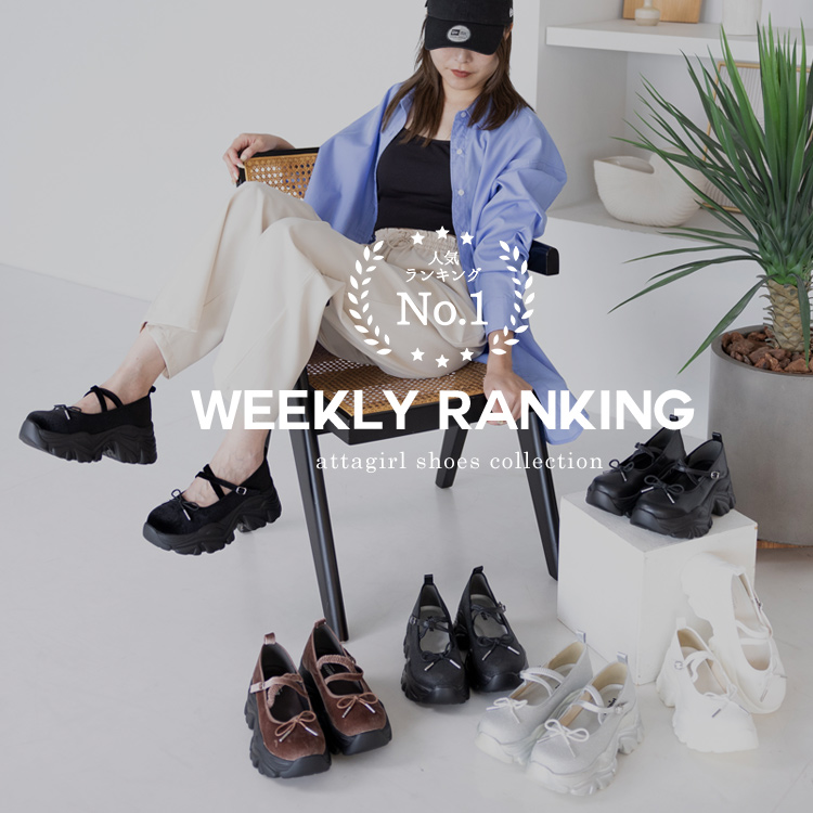 attagirliA^K[j̃Vbvj[Xuattagirl weekly ranking.v