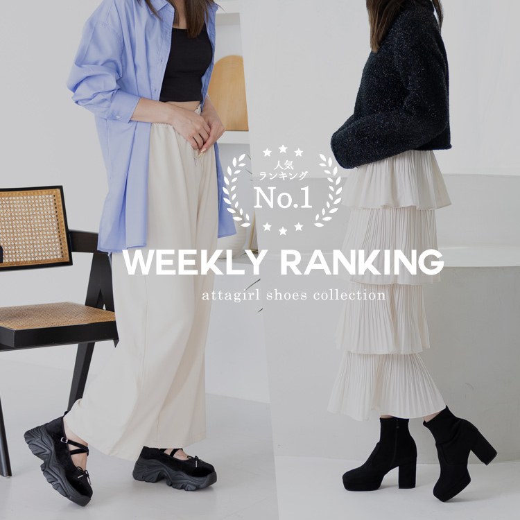 attagirliA^K[j̃Vbvj[Xuattagirl weekly ranking.v