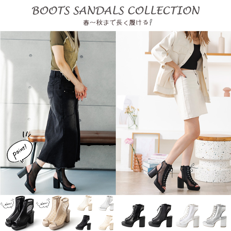 attagirl�i�A�^�K�[���j�̃V���b�v�j���[�X�u�ߓ��ē��ׁ���Ԑl�C�̃u�[�c�T���_���ɐV�F�������Ĕ̌����v