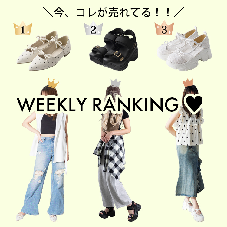 attagirl�i�A�^�K�[���j�̃V���b�v�j���[�X�uWEEKLY������؃����L���O�v