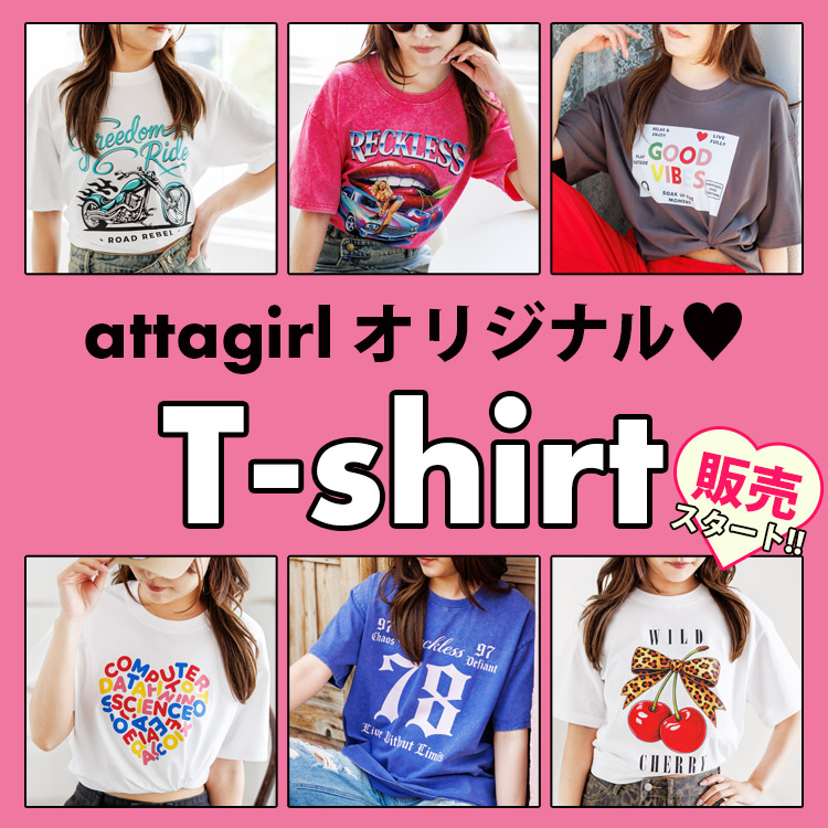 attagirl�i�A�^�K�[���j�̃V���b�v�j���[�X�u�I���W�i��T�V���c�̔��J�n�I�v