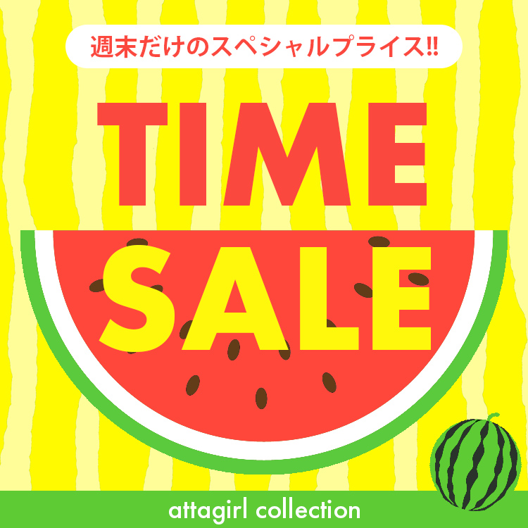attagirl�i�A�^�K�[���j�̃V���b�v�j���[�X�uTIME�Z�[�����ΏۃA�C�e���͂�����B�v