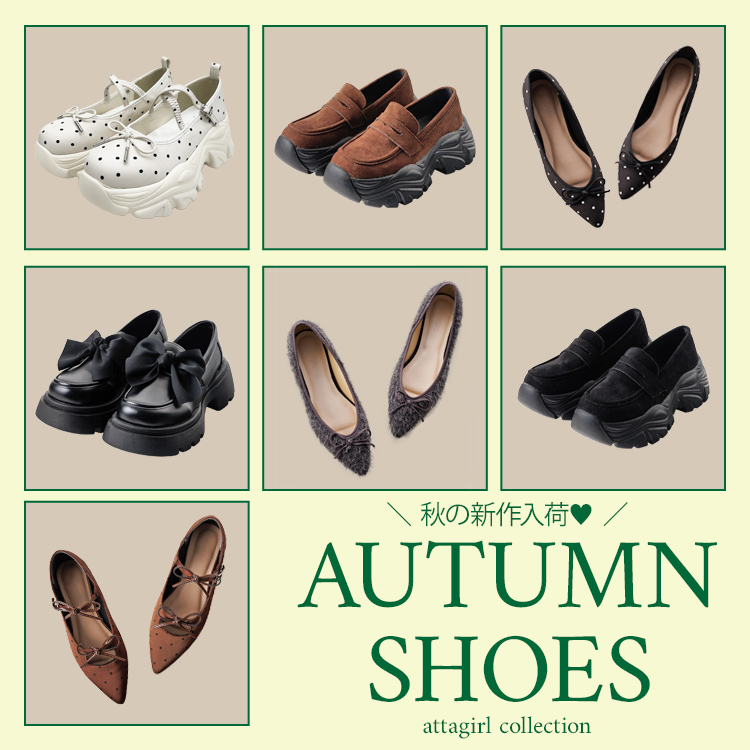 attagirl�i�A�^�K�[���j�̃V���b�v�j���[�X�uAUTUMN SHOES�v