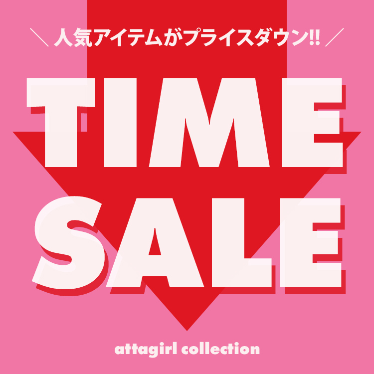 attagirl�i�A�^�K�[���j�̃V���b�v�j���[�X�uTIME�Z�[�����ΏۃA�C�e���͂�����B�v