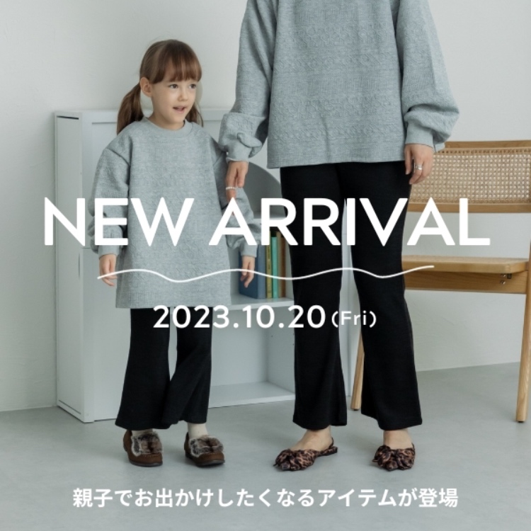 pairmanon｜ペアマノンのトピックス「【NEW ARRIVAL】リンクコーデ