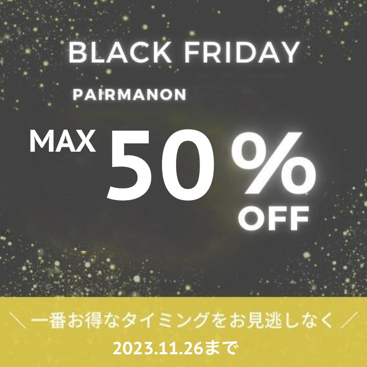 pairmanon｜ペアマノンのトピックス「もうすぐ終了！！期間限定タイム