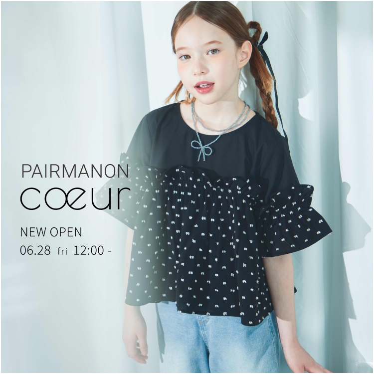 pairmanon｜ペアマノンのトピックス「【本日新作発売♪】ペアマノンからちょっぴりお姉さんラインが誕生しました☆」 - ZOZOTOWN