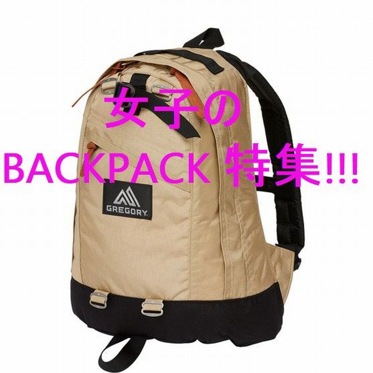 Beaver Women ビーバーウィメンのトピックス Beaver Women 女子のbackpack 特集 Zozotown