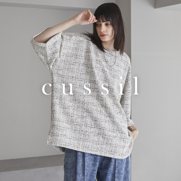 cussil/クシル】TRストレッチルーズシルエットハイウエストストレート