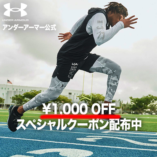 UNDER ARMOUR｜アンダーアーマーのトピックス「【アンダー