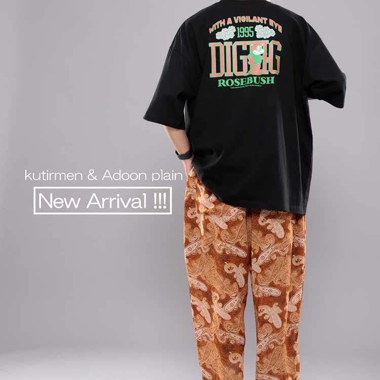 Kutir クティールのトピックス 古着っぽい個性的な柄の目新しいバルーンパンツが登場 Zozotown