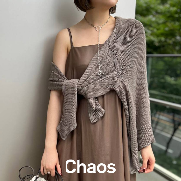 Chaos｜カオスのトピックス「大人の晩夏スタイリングにあると重宝する