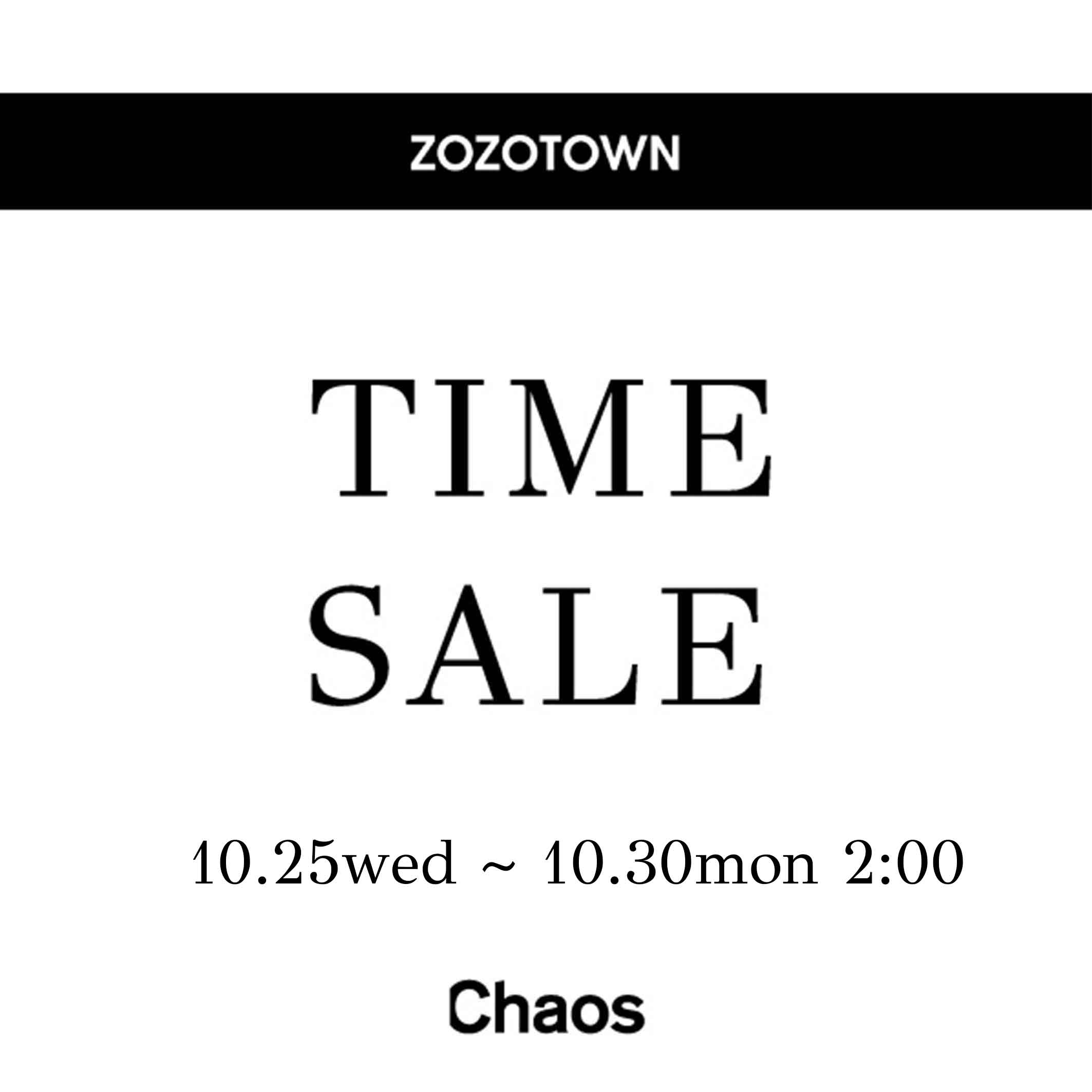 Chaos｜カオスのトピックス「【TIME SALE】期間限定！特別なタイム