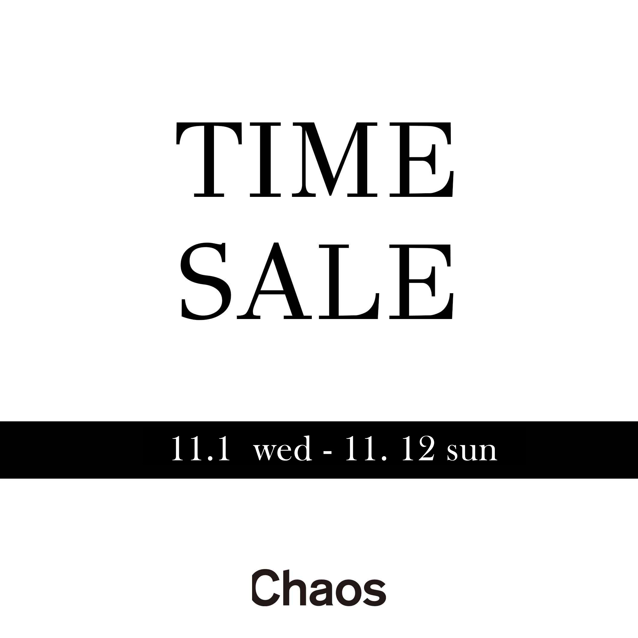 Chaos｜カオスのトピックス「【TIME SALE】期間限定！特別なタイム