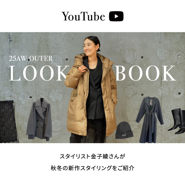 Chaos｜カオスのトピックス「【Chaos】スタイリスト金子綾さんYouTube