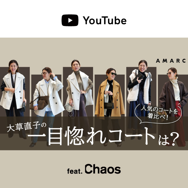Chaos�i�J�I�X�j�̃V���b�v�j���[�X�u�yChaos�z�X�^�C���X�g�呐���q����Youtube���Љ�A�C�e���v