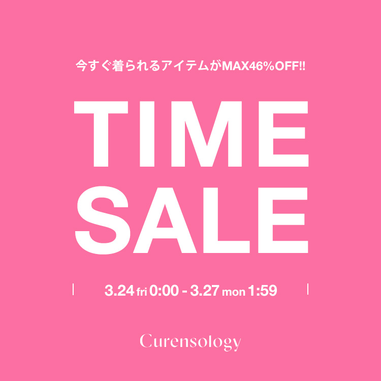 Curensology｜カレンソロジーのトピックス「【3/27(月)1:59まで