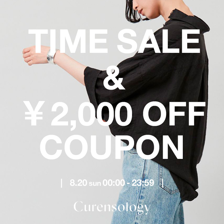 Curensology｜カレンソロジーのトピックス「【本日限定】￥2,000 OFF