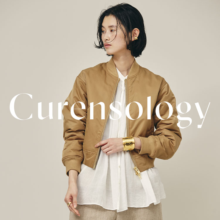 Curensology｜カレンソロジーのトピックス「潔くシンプルな大人女性の