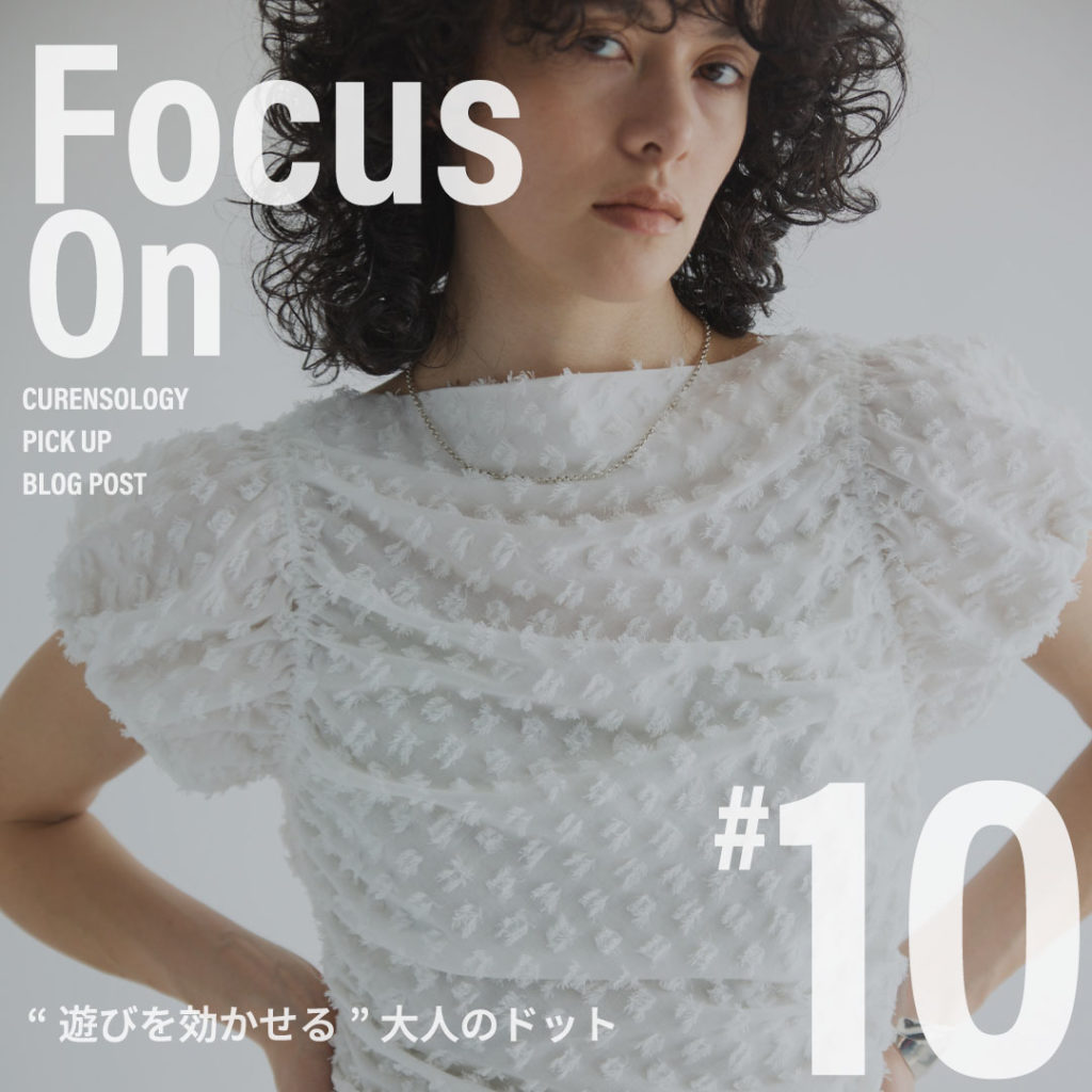 Curensology�i�J�����\���W�[�j�̃V���b�v�j���[�X�u�yFocus On #10�z�g�V�т���������h ��l�̃h�b�g�bCurensology�v