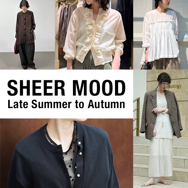 Curensology�i�J�����\���W�[�j�̃V���b�v�j���[�X�uSHEER MOOD�b�������ďH�܂Ŏg����V�A�[�A�C�e���v