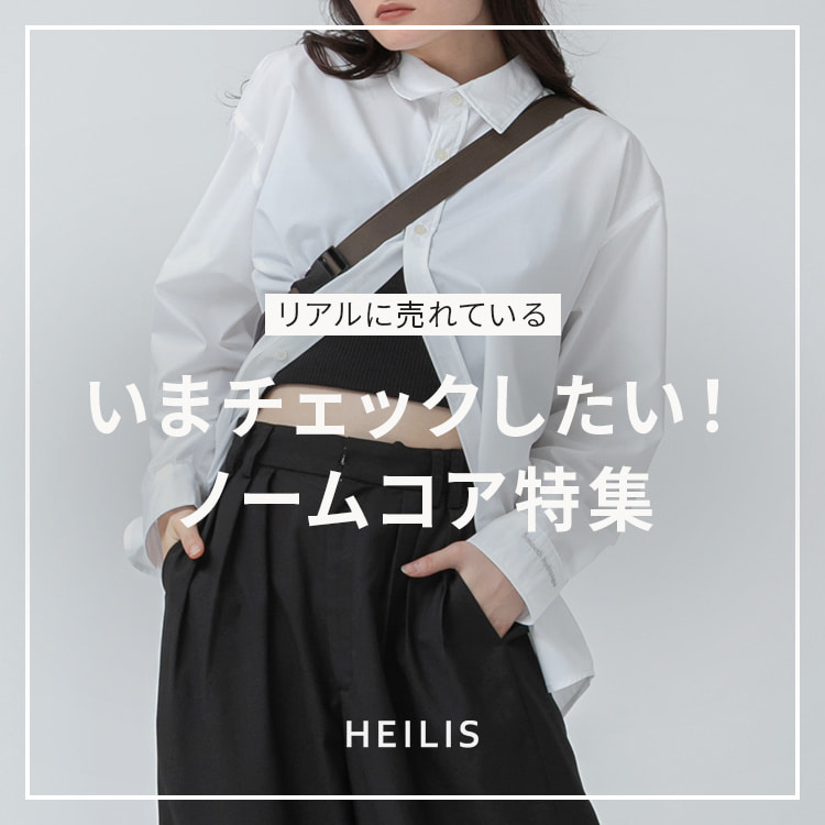 セール】【新色追加】ベーシックシアーロングスリーブカットソー