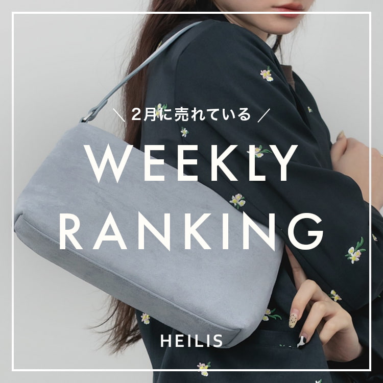 ISOOK�i�A�C�X�[�j�̃V���b�v�j���[�X�u�yHEILIS�zWEEKLY RANKING�v