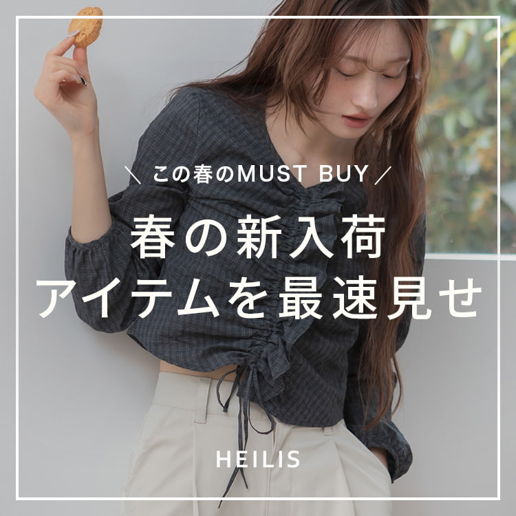 ISOOK�i�A�C�X�[�j�̃V���b�v�j���[�X�u�yHEILIS�z���̏t��MUST BUY�I�t�̐V���׃A�C�e�����ő�������v