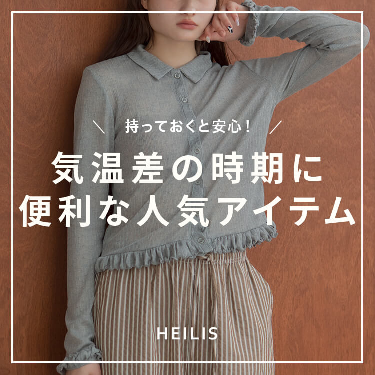 セール】【新色追加】クロップド丈ラグランスリーブロングTシャツ