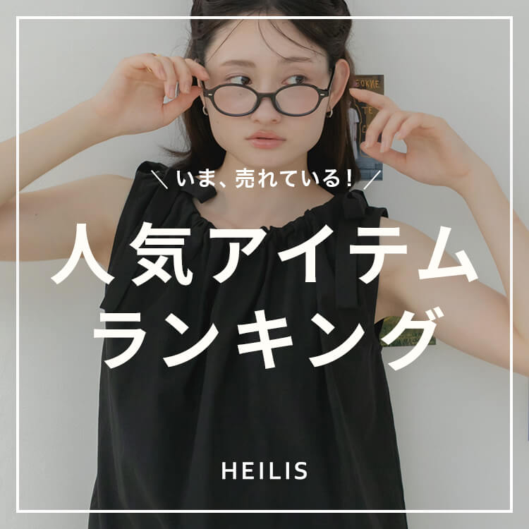 セール】【新色追加】【Hideka Original】刺繍パッチワークパンツ