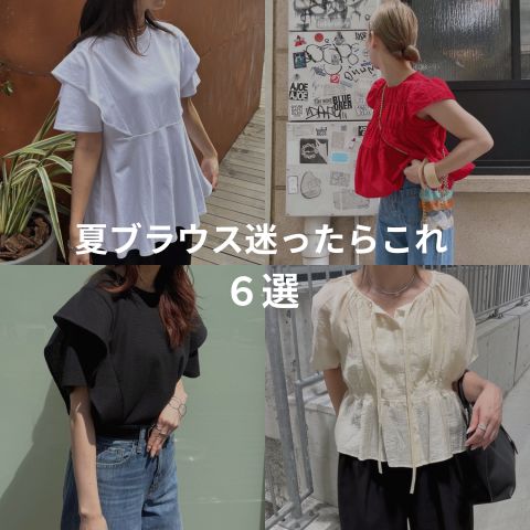 ISOOK�i�A�C�X�[�j�̃V���b�v�j���[�X�u�yISOOK�zT�V���c�O�����l�K���I�������߉ău���E�X6�I�v