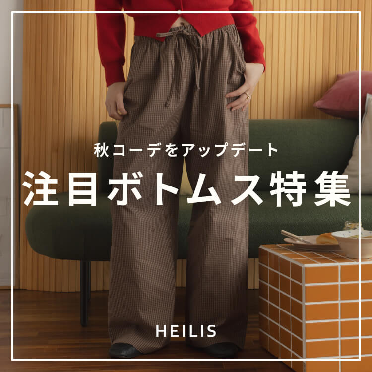 ISOOK�i�A�C�X�[�j�̃V���b�v�j���[�X�u�yHEILIS�z�H�R�[�f���A�b�v�f�[�g�I���ڃ{�g�����W�v